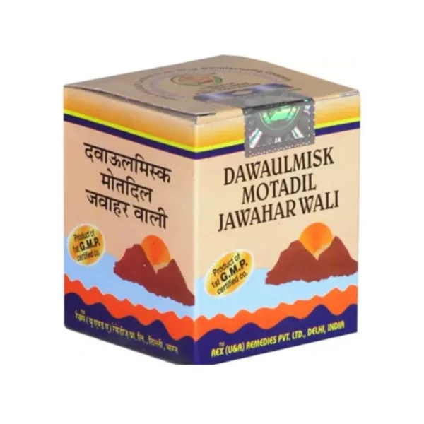 Dawaul Misk Motadil Jawahar wali