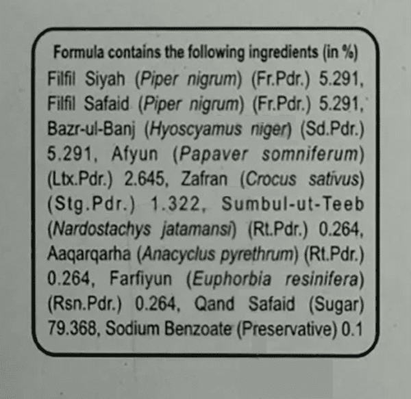 Rex Barshasha Ingredients