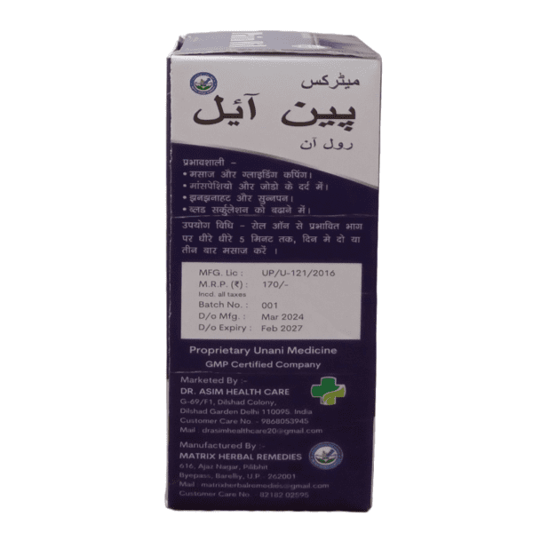 Matrix Pain Oil MRP