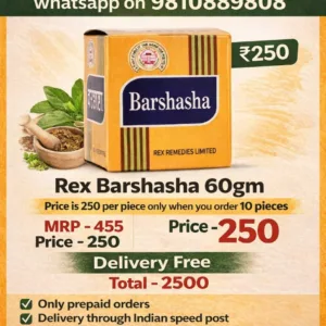 Buy Rex Barshasha Pack of 10