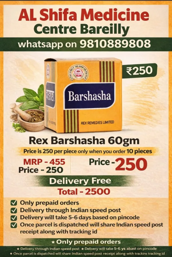 Buy Rex Barshasha Pack of 10